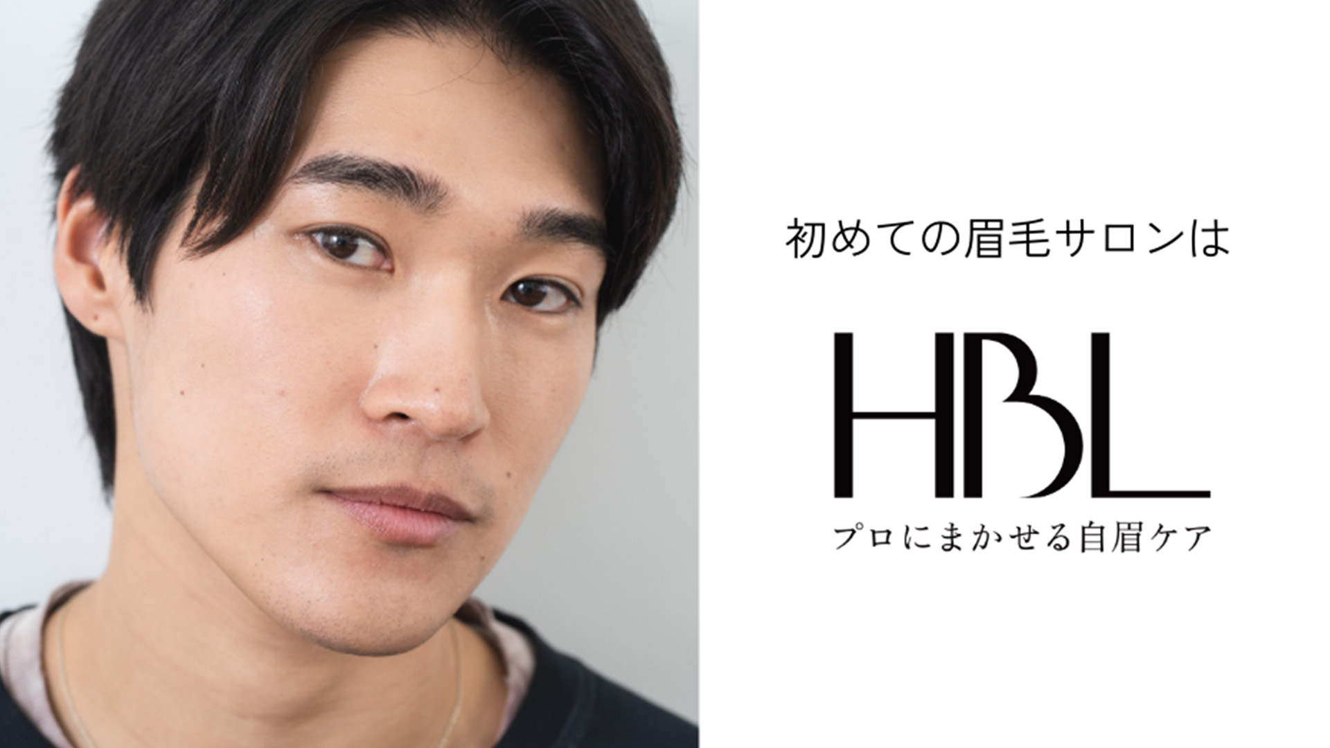 メインビジュアル